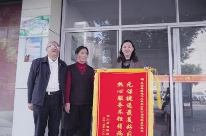捷通暖心树新风    热情服务获锦旗